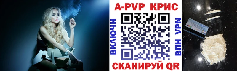 A PVP крисы CK  площадка официальный сайт  Игарка 