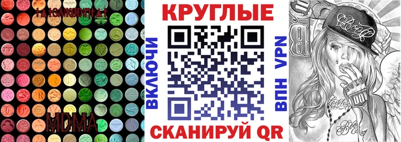 где купить наркоту  Игарка  даркнет официальный сайт  ЭКСТАЗИ DUBAI  ссылка на мегу онион 