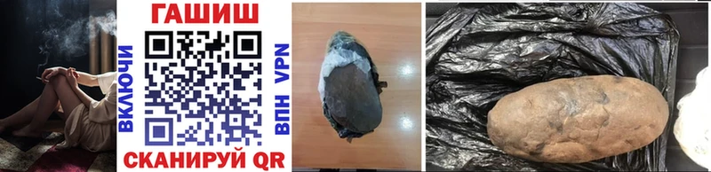 даркнет телеграм  Игарка  ГАШИШ убойный  закладка 