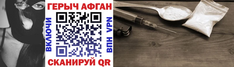 ГЕРОИН гречка  Игарка 