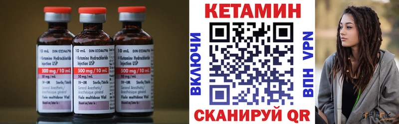 КЕТАМИН VHQ  Игарка 