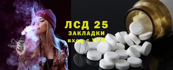 Альфа ПВП Баксан