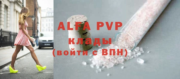 Альфа ПВП Баксан