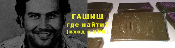 Альфа ПВП Баксан