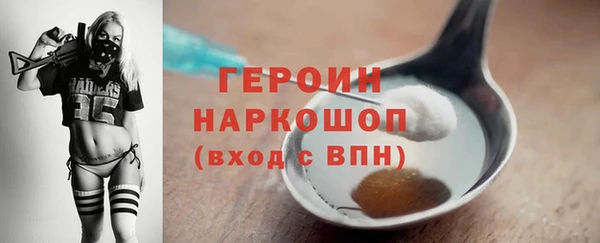 амф Армянск