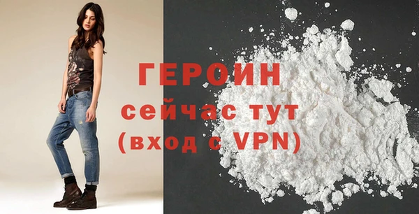 амф Армянск