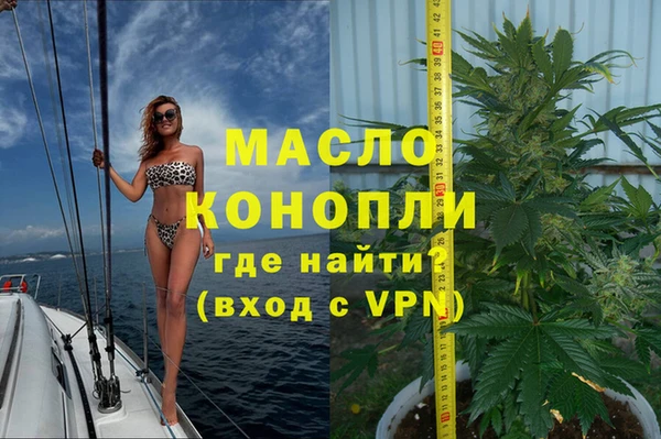 амф Армянск