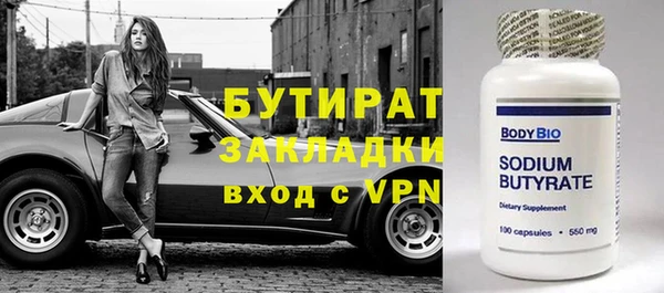 амф Армянск