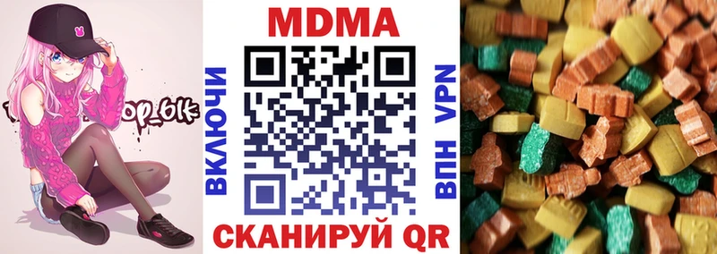 хочу наркоту  Игарка  мориарти формула  MDMA Molly 