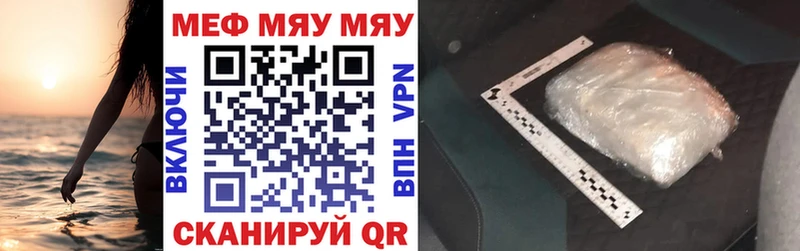 Мефедрон 4 MMC Игарка