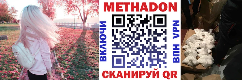 цены   Игарка  Метадон VHQ 