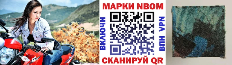 OMG маркетплейс  Игарка  shop клад  Марки 25I-NBOMe 1500мкг 