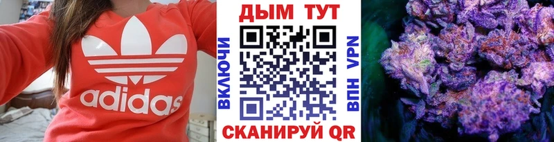 сколько стоит  Игарка  Бошки Шишки конопля 